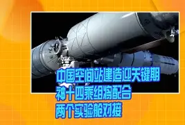 爱游戏体育-奥兰多魔术发布备战花絮，清晨内部沟通，欧篮联任务艰巨，细节决定成败的简单介绍